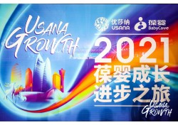 usana picture 3